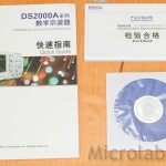 DS2072A-quick-quide-cd